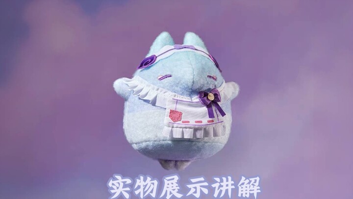 [Genshin Impact Official] Đồ chơi nhồi bông Dream of Moon Mizuki Dream Tapir Genshin Genshin Impact 