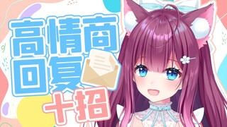 “主播这么优秀没有男朋友？”