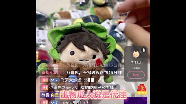 别管了不就是瓜仁吗，天天见