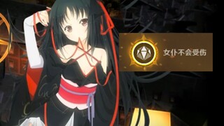 原神里的二次元彩蛋【第一期】