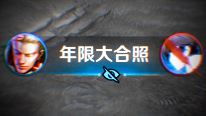 A full lineup of limited-edition skins over the years—from the Monkey Year skin in one take to the D