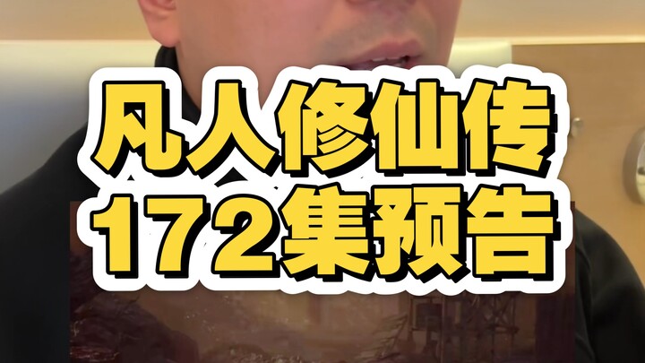 Trailer Episode 172 “Cultivation of the Immortal: The Journey of the Condor”, Penyihir Mulan Muncul 