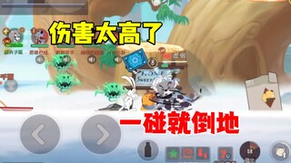 猫和老鼠手游：瞬间被秒杀