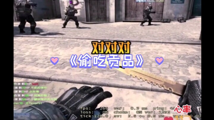 Crazy Snacking on Your Offerings "Meme" CSGO "Wang Xishun"