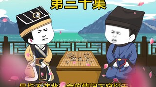 袁天罡、李淳风察觉到虾仁的存在