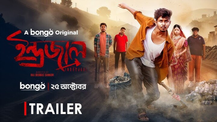 Indrajaal (2024)Bengali Dubbed ORG 1080p