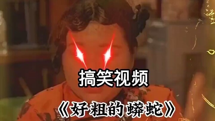 What a Thick Python!