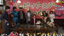 【暴太郎戦隊ドンブラザーズ】 2月19日(日)午前9時30分 /ドン49話「さいごのおもいで」 予告動画