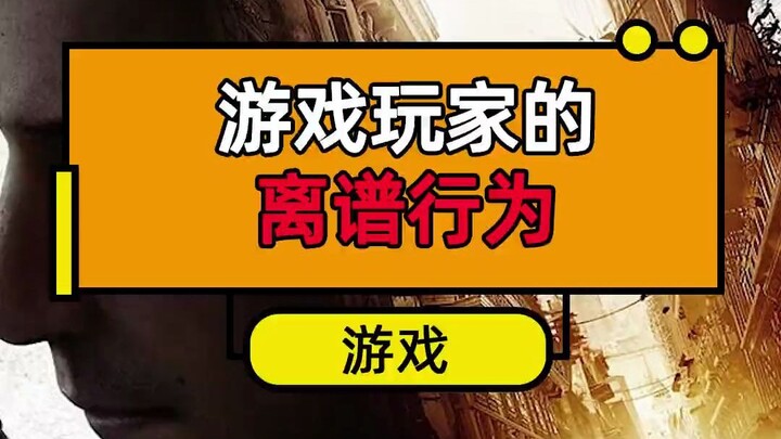 Kalian itu iblis, ya?