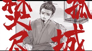 【Man Jiang Hong】I will turn my heart to the bright moon-handwritten