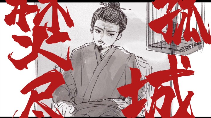 【Man Jiang Hong】I will turn my heart to the bright moon-handwritten