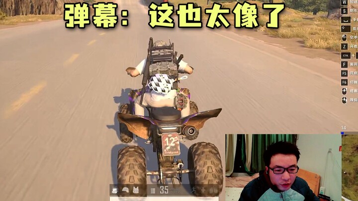 TikTok โผล่ตัวลอกเลียน “ต้าซือหม่า” ผู้ชมรุมกดไลก์นับแสน คอมเมนต์เด้งกระหน่ำ: “พี่มา เปลี่ยนเป็นตัวแ