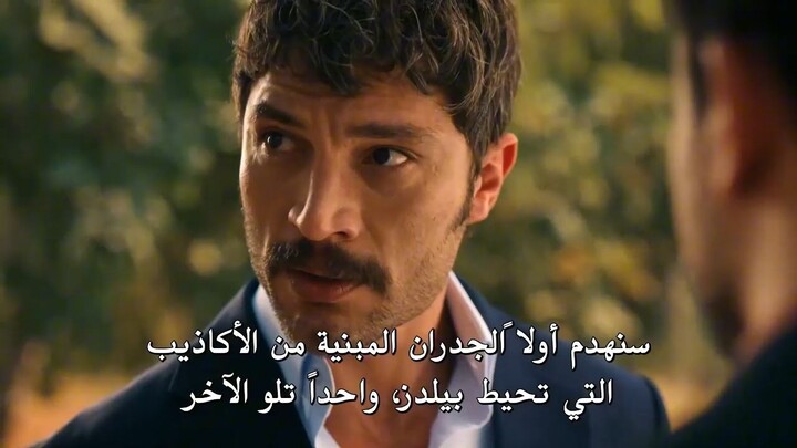 مسلسل الخليفة الحلقة 39 مترجمة
