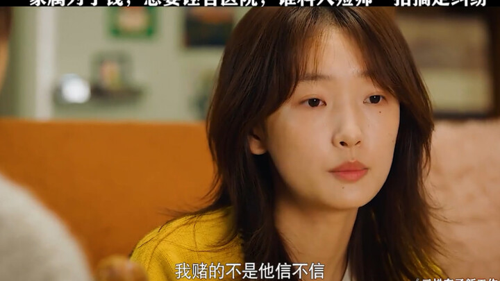 Family members frame the hospital for money, but the mortician easily handles the situation. #Zhou Y