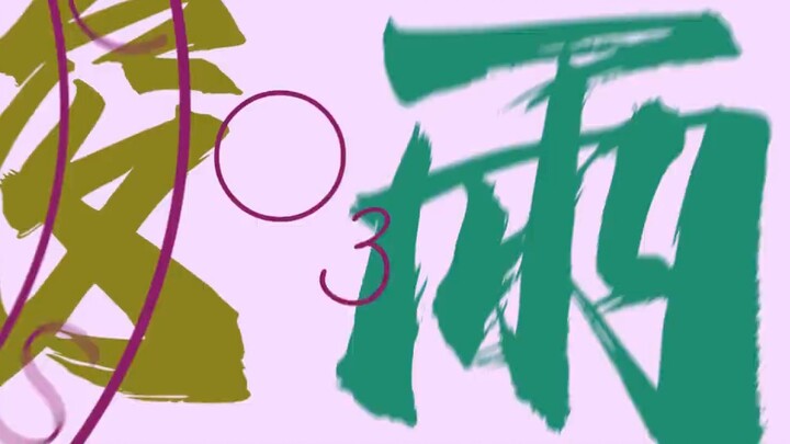 [BGA] ⚡️ Nơi hiện thực hóa ⚡️
