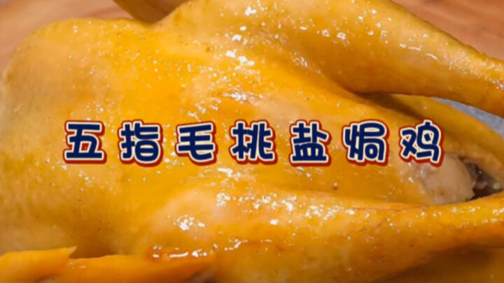 Chỉ cần một nồi cơm điện là có thể làm được món gà rang muối hoàn hảo đến vậy sao?