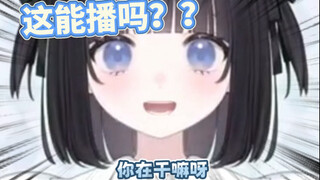 给舰长打电话….发现舰长在…舰长大人注意身体，别瑞幸了！