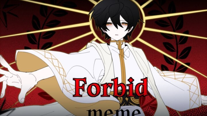 【Meme Animation】ห้ามมีภาพเคลื่อนไหว MEME