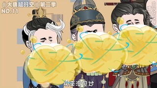 萧然带着李世民一家在唐朝做生意......