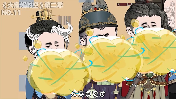 萧然带着李世民一家在唐朝做生意......