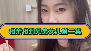 Episode Kedua_Saya bilang ini kesalahpahaman, apakah saudara percaya?