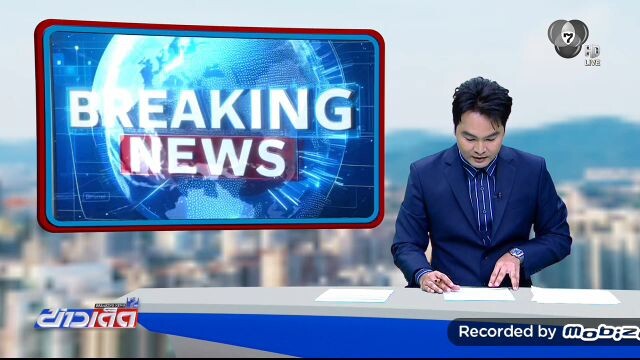 ช่อง7HD
