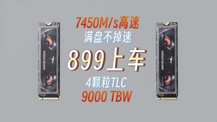 SSD 4TB buatan lokal tahun ini benar-benar bersaing ketat, buruan lengkapi perangkat kamu dan pasang