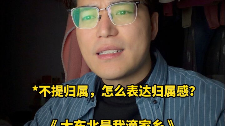 ถ้าไม่พูดถึงความเป็นเจ้าของ จะเขียนเรื่องความรู้สึกเป็นเจ้าของได้อย่างไร?