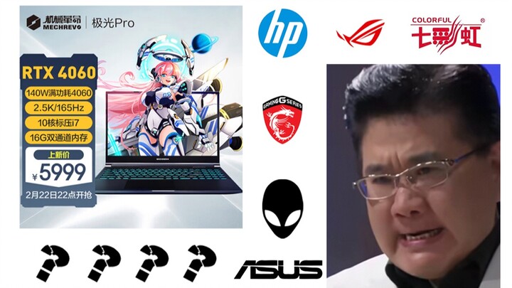 Phản ứng của các hãng lớn trước sản phẩm mới của Mechanical Revolution – Phiên bản 2.0