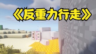 当你把飞檐走壁练到炉火纯青...