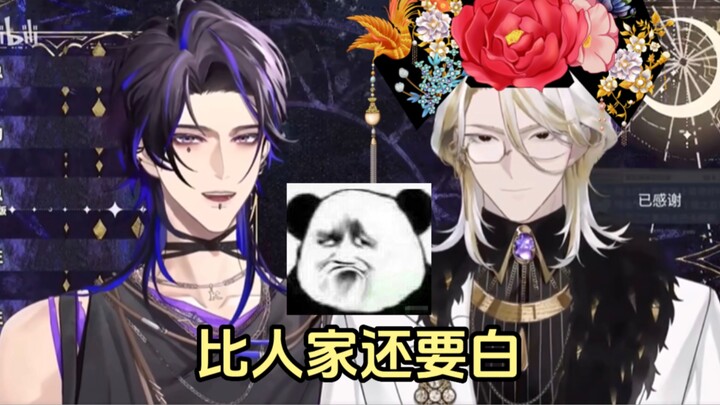 [Che/Linya/Kamilo] Lions also have white skins.