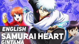 武士之魂英文版 中英双语字幕