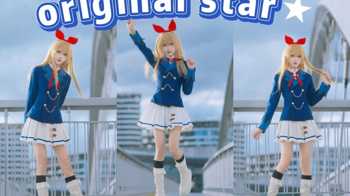 【Shrimp】Idol Activity Original Star! School Uniform Try-On Hand Test