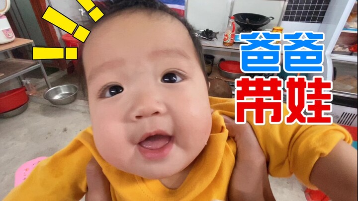 I’ve discovered a new trick—no matter how much the baby cries, it stops dead in its tracks! Haha