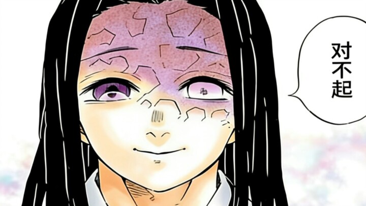 Chủ công xin lỗi Jitsuya, và Jitsuya lập tức hóa giải mọi chuyện.