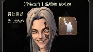 ผู้เล่นซู่ซานต้องซื้อแอคชั่นนี้!!