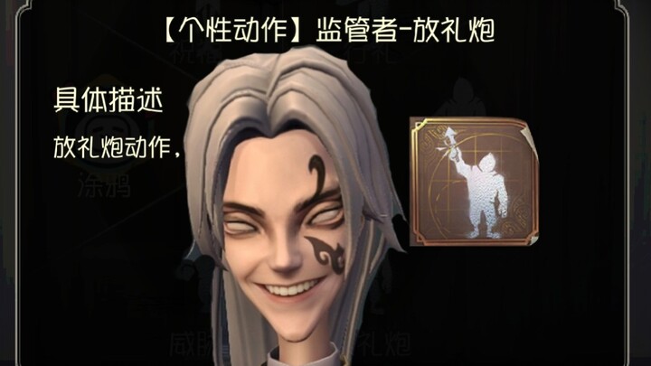 Aksi wajib dibeli untuk pemain Host-Parasol!!