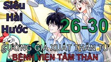 Cường Giả Đến Từ Trại Tâm Thần | Chap 26-30 | Tàng Kinh Các