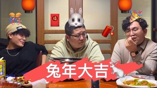 Ah! Makan bersama saat Tahun Baru malah berakhir dengan pertengkaran