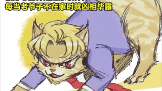 【JOJO】全  员  猫（恶）  人