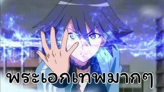 7 อนิเมะพระเอกเก่งตัวเป็นเด็กแต่สมองเป็นผู้ใหญ่