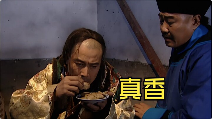 太子爷居然疯了？【第10集01】