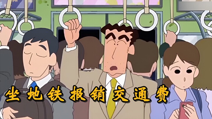 Padahal di rumah Shin-chan ada mobil, kenapa Hiroshi saat pergi kerja nggak naik mobil, malah naik k