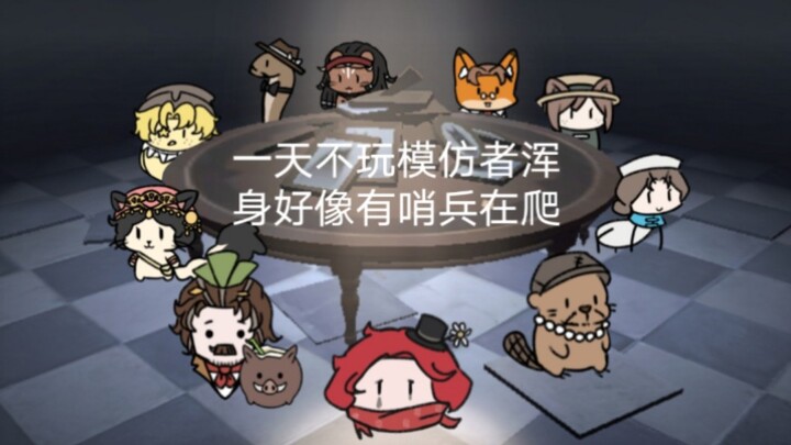 دجاج مكعبات الكلب وإخوته 17 (أم هو المقلّد الكبير أوروكوداكي؟)