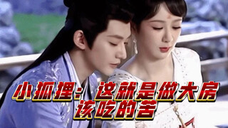 璟：容不容的下我是你们的气度  能不能让你们容下是我的本事！