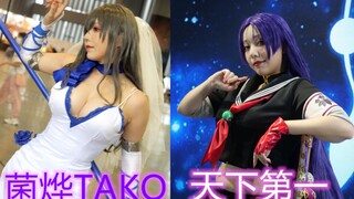[漫展](4K)这里的菌烨tako不带汉堡哦~CICF-2020 Cosplay集锦