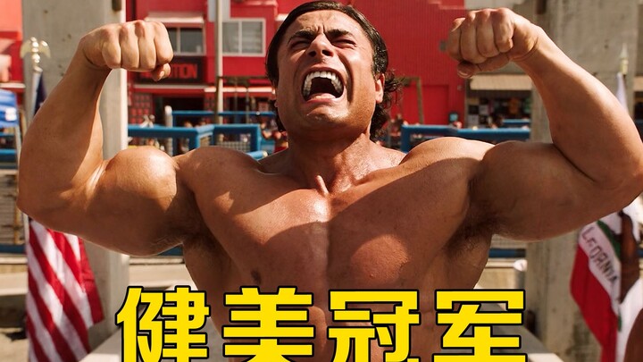 I've never seen this before! A bodybuilding champion got stuck in his own muscles when he exerted fo