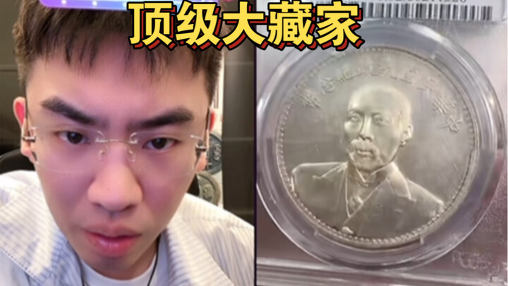 A modern-day top-tier conglomerate! Trading a few silver dollars for a Cullinan