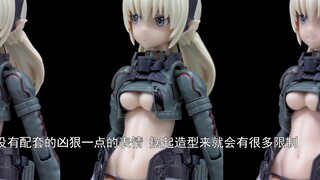 [Fish Tofu] Small in size, but complete in function - Kotobukiya FAG Althea Alcia Shimada Bunkin ART