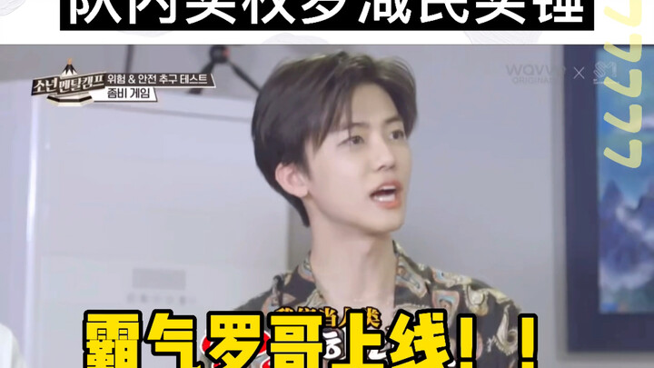 【โรแจมิน】โรแจมินผู้มีอำนาจในวงยืนยันชัดเจนแล้ว